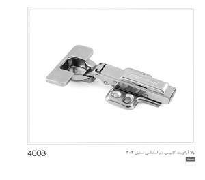 لولا آرام بند کلیپس دار استنلس استیل 304 ملونی کد 4008