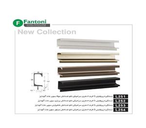 دستگیره پروفیلی G فرم سرامیکی نانو ضدخش رنگ برنزی سوپر مات آنودایز طول 3 متر فانتونی کد L252