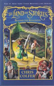 کتاب The Land Of Stories -Beyond The Kingdoms 4 قصه های همیشگی 4- اکسیر جادویی نشر معیار علم