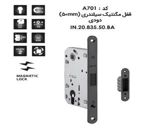 قفل مگنتیک سیلندری (50 میلیمتر) دودی IN.20.835.50BA فانتونی کد A701