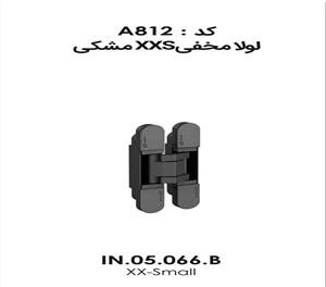 لولا مخفی XXS مشکی IN.05.066.B فانتونی کد A812