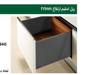 ریل بدنه دار اسلیم 40 کیلوگرمی نوک مدادی ارتفاع 257 میلیمتر عمق 50 فانتونی کد B445