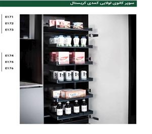 سوپر کانوی لولایی کمدی کریستال ارتفاع 187 سانتیمتر با عرض 45 سانتیمتر فانتونی کد E173