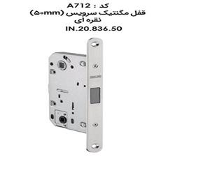 قفل مگنتیک سرویس (50 میلیمتر) نقره ای IN.20.836.50 فانتونی کد A712