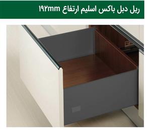 ریل بدنه دار دبل باکس اسلیم 40 کیلوگرم نوک مدادی ارتفاع 192 میلیمتر و عمق 35 سانتی متر فانتونی کد B117