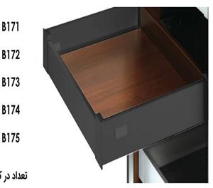 ریل بدنه دار دبل باکس اسلیم اینر 40 کیلوگرم نوک مدادی با فرانت آلومینیوم ارتفاع 11 و عمق 35 سانتی متر فانتونی کد B172