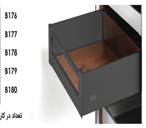 ریل بدنه دار دبل باکس اسلیم اینر 40 کیلوگرم نوک مدادی با فرانت آلومینیوم ارتفاع 192 میلیمتر و عمق 40 سانتی متر فانتونی کد B178