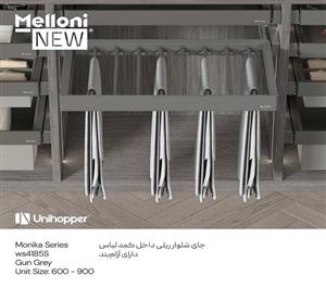 جای شلوار چرمی ریلی آرام بند Monika Series سایز 60 یونی هوپر کد WS4185S.GG.60