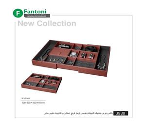 باکس چرمی مشبک کامپکت قرمز با قابلیت تغییر سایز فرنچ استایل ارتفاع 6* عمق 41.2 فانتونی کد J930