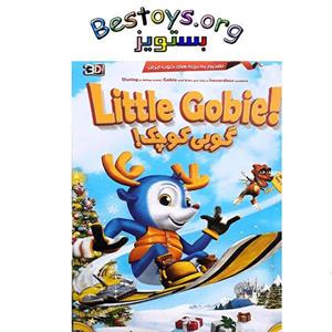 انیمیشن گوبی کوچک اثر ارنست مکدورسون