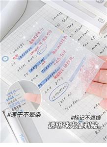 استیکی نوت شفاف سفید شاین دار Shining Sticky Note
