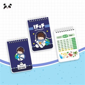 تقویم دفترچه ای یادداشت دار 1404 طرح Space Boy