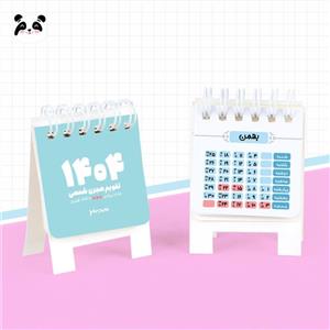 مینی تقویم پایه دار رومیزی 1404 طرح مینیمال Blue 