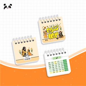 مینی تقویم سیمی 1404 طرح Sunflower Girl