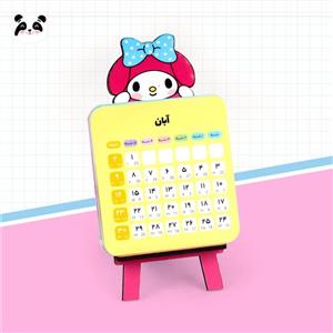تقویم پایه بوم چوبی 1404 طرح My Melody 