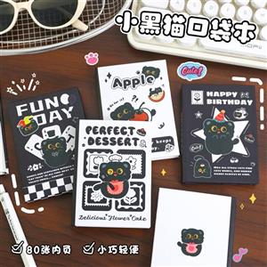 دفترچه جلد سخت Black Cat برند Yilan