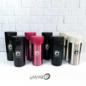 فلاسک وکیوم لیوان دار
