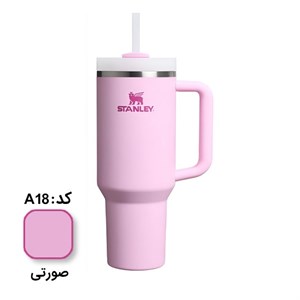تراول ماگ طرح استنلی