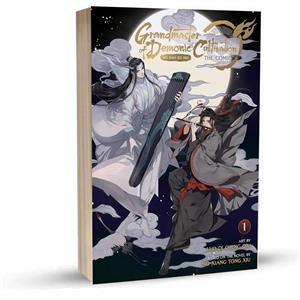 مانهوا Mo Dao Zu Shi (استاد بزرگ )