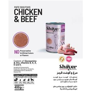 کنسرو سگ  پته مرغ و بیف برند شایر