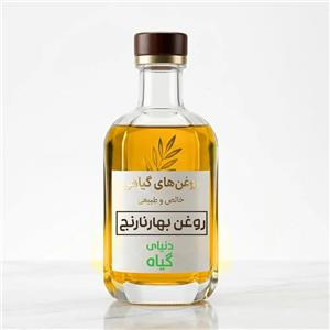 روغن بهارنارنج