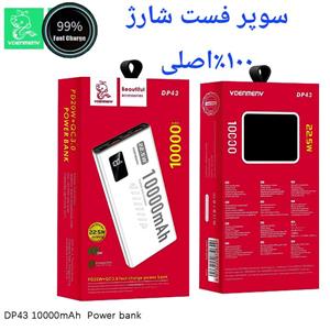 پاوربانک دنمن10هزار سوپر فست شارژ۲۲/۵واتDP43 (باطری پلیمری)
