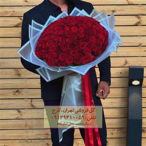 دسته گل قرمز 1033