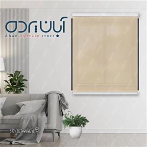 پرده شید اسکرین رنگ کرم