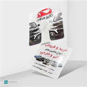 محصولات چاپی چاپ کارت ویزیت سلفون براق مربع دورگرد 