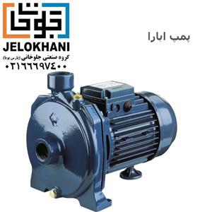 پمپ آب یک اسب تک پروانه سانترییفیوژ چدنی تکفاز دو اینچ ابارا سری CMC-1-00M