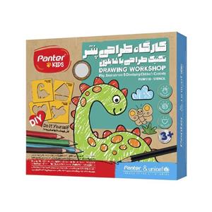 کارگاه طراحی تکنیک طراحی با شابلون پنتر کد PUW118