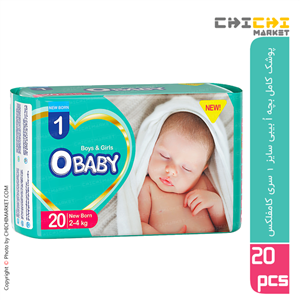 پوشک کامل بچه اُ بیبی  نوزادی ( سایز ۱)