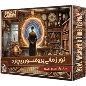 بازی معمایی تور زمانی پروفسور ریچارد Professor Charlie’s Journey Through Time