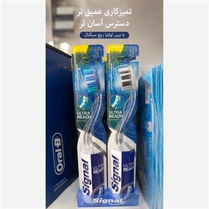 مسواک سیگنال مدل اولترا ریچ ultera reach signal 