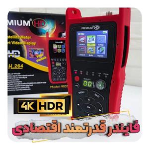 فایندر تصویری فورکی 4K حرفه ای پرمیوم 9020 سیگنال Fast تیونر قوی منو جدید و پیشرفته (اصل با اصالت محصول) برق مستقیم