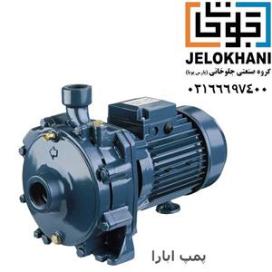 پمپ آب سانتریفیوژ دو پروانه چدنی ابارا سری CDA-5-50T سه فاز