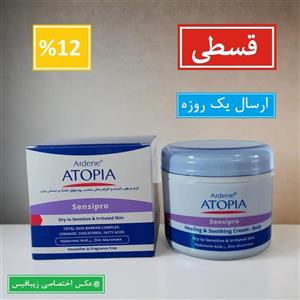 کرم مرطوب کننده و آبرسان آردن برای پوست خشک ( انقضا 1407/03  )