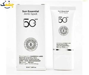 کرم ضد آفتاب مدل ضد آکنه دارای spf 50 حجم 50 میل هارم استانبول   Hareem Istanbul Spf 50 Sun Essential Anti Spot 50 ml