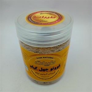 قووتو چهل گیاه سنتی