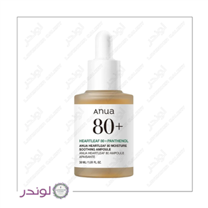 سرم مرطوب کننده و آبرسان آنوا ۸۰٪ Heartleaf میل30