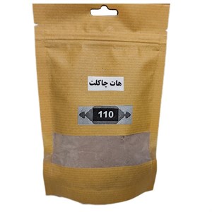 شکلات داغ 110 - 200 گرم