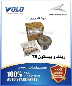 رینگ چرخ جک kmc t8