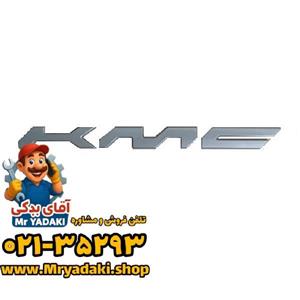 آرم درب بار (KMC) KMC T8 اصلی