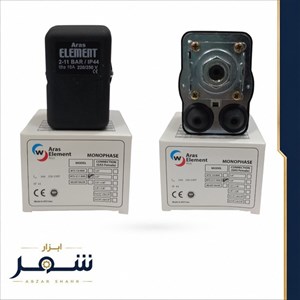 اتوماتیک پمپ آب المنت ظرفیت 11-2