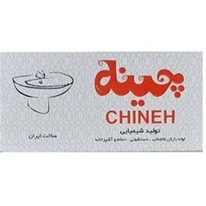 پودر چینه مدل لوله بازکن