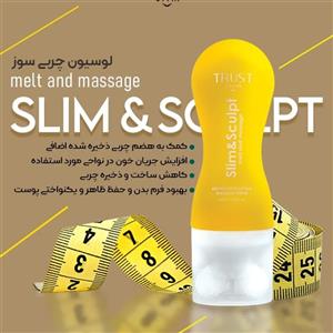 لوسیون چربی سوز تراست اسلیم ۱۵۰ میل