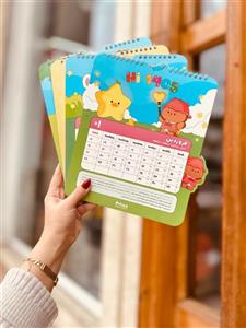 تقویم دیواری فانتزی پیتیکو 1405 بزرگ 773