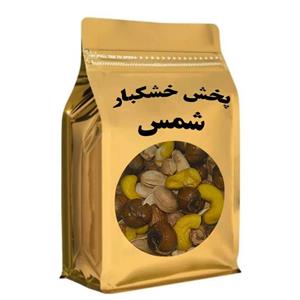 آجیل شش مغز شور شمس - 250 گرم