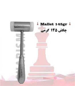 چکش (ملت) تفلون 145 گرمی کاریزما Charisma