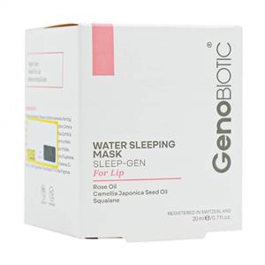 ماسک خواب شب لب ژنوبایوتیک